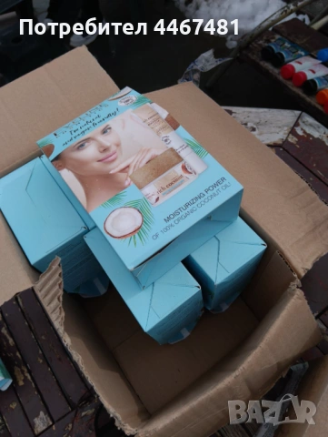 Козметика на едро и дребно , снимка 5 - Продукти за коса - 53818342