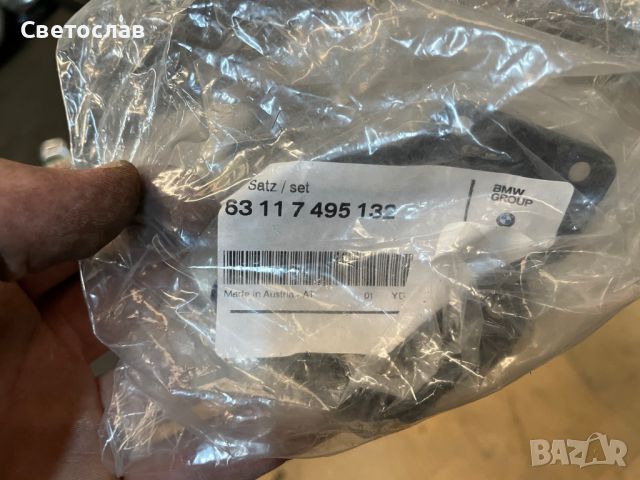 Скоби за поправка на фар за BMW G30,G31, снимка 1 - Части - 45130111