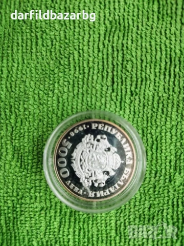 Монета " манастира" отлично състояние от 1998 година., снимка 2 - Нумизматика и бонистика - 53701750