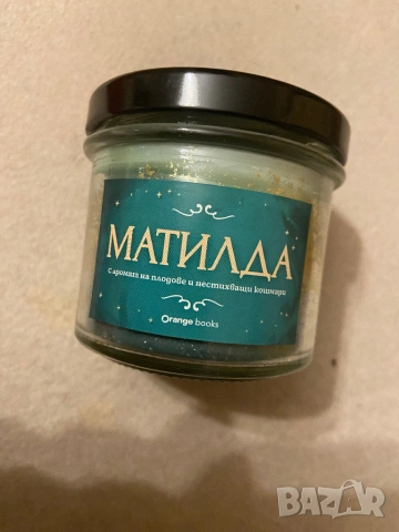 Неистово почитание - Ребека Рос 