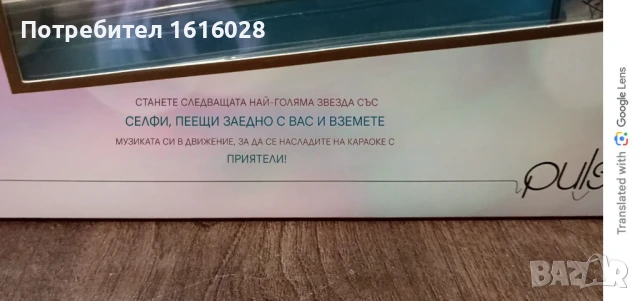 Селфи стик с микрофон и слушалки- вкл. приложение за заснемане на видеоклип, снимка 18 - Селфи стикове, аксесоари - 50655972