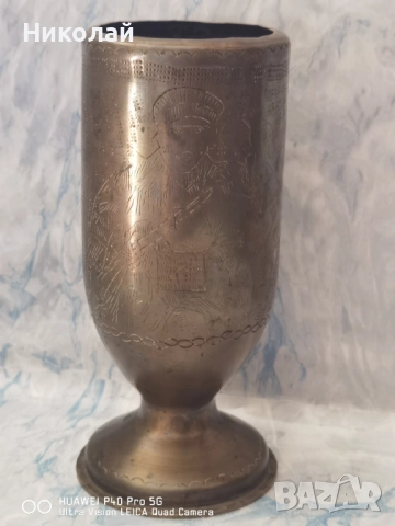 Стара Гилза Ваза Окопно Творчество