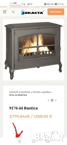 Френска чугунена печка на дърва 12kW, снимка 4 - Камини - 53833704