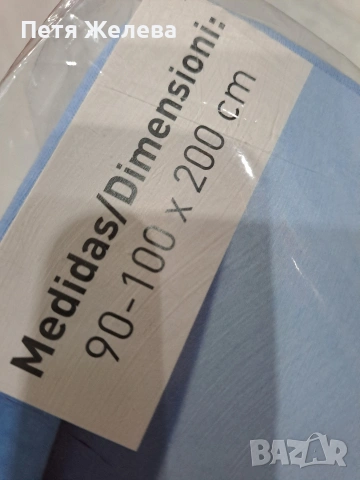 Италианско спално бельо MERADISO 100%памук /90-100х200см/, снимка 9 - Спално бельо - 53430516