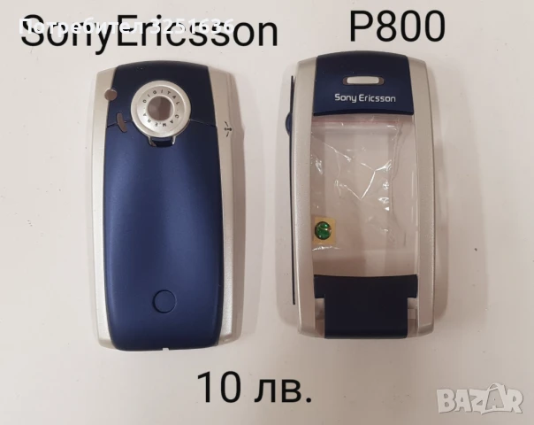 Панел за SonyEricsson Z600,Z200,P800,J200,J230,J220,W300,T68,W800,K220,K530,T630,C510,W200,W302,K310, снимка 3 - Резервни части за телефони - 50482912