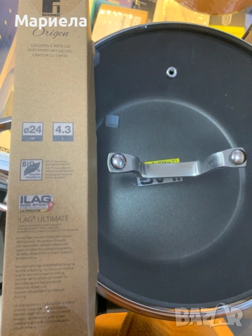 Bergner Тенджера с капак 4,3 литра, снимка 10 - Съдове за готвене - 53718053