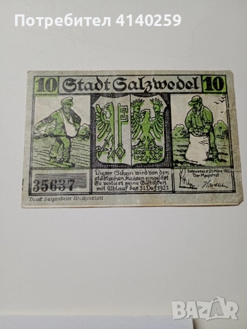 ГЕРМАНИЯ БАНКНОТИ , снимка 3 - Нумизматика и бонистика - 52519136