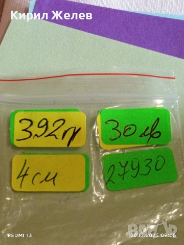 Изящни сребърни обеци с ювелирно фасетиран СМАРАГД и елегантност и стил 27930, снимка 10 - Обеци - 52854491