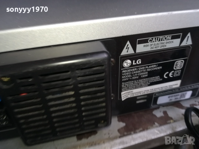 LG LH-C2000S RECEIVER & DVD & VIDEO-ВНОС SWISS 0911251914LCHERY2, снимка 14 - Ресийвъри, усилватели, смесителни пултове - 52354124