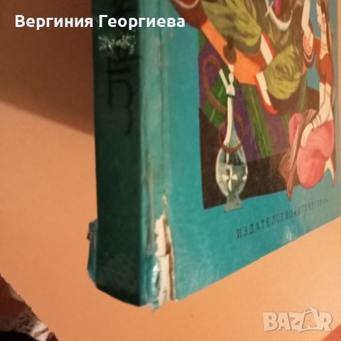 Приказки на Шехерезада - Светослав Минков , снимка 3 - Детски книжки - 46497670