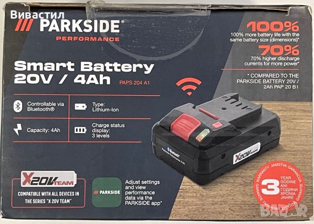 Нови зарядни и батерий Parkside 20V 2Ah и 4Ah lI-iON и 12V 2Ah и 4Ah lI-iON.
