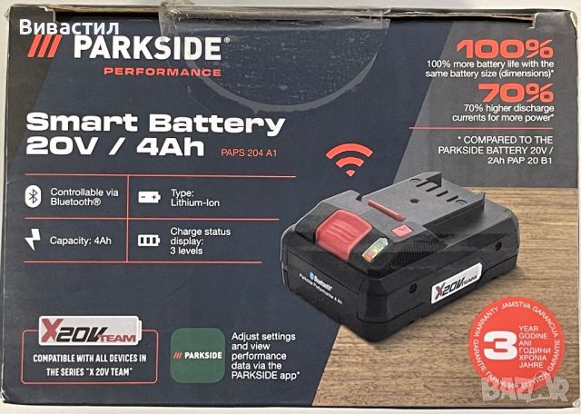 Нови зарядни и батерий Parkside 20V 2Ah и 4Ah lI-iON и 12V 2Ah и 4Ah lI-iON., снимка 2 - Други инструменти - 42263567