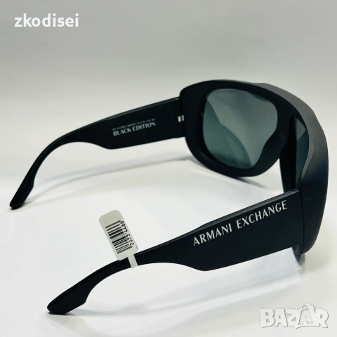 Очила Armani Exchange AX4143SU, снимка 4 - Слънчеви и диоптрични очила - 53695156