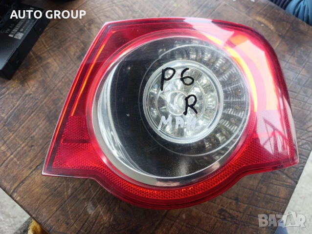 Стоп десен за Пасат 6 седан / VW PASSAT 6 - 3C5945096C