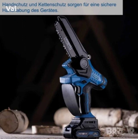 Акумулаторен трион Scheppach BC-PS150-X 6 Zoll 20V, дължина на рязане 150 мм, с батерия и зарядно, снимка 6 - Други инструменти - 53690665