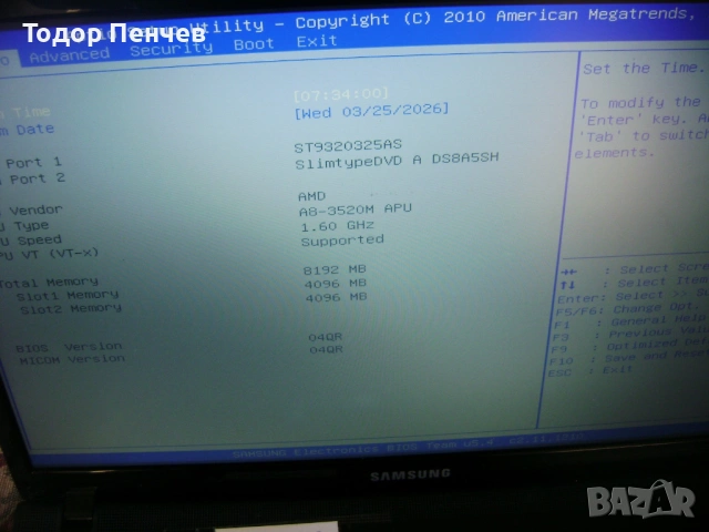 Samsung 305E 17 инча, 4-ядрен AMD, 8 GB RAM, 320 GB HDD, снимка 11 - Лаптопи за дома - 53968641