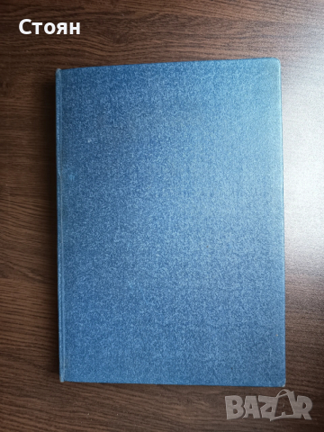 Класьор с пощенски марки, снимка 11 - Филателия - 48207160