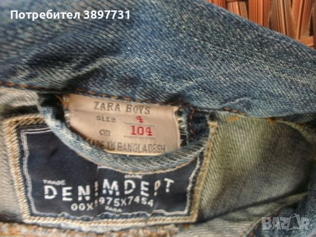 Дънков елек без ръкав - оригинален Denim Jeans, снимка 9 - Детски якета и елеци - 45658891