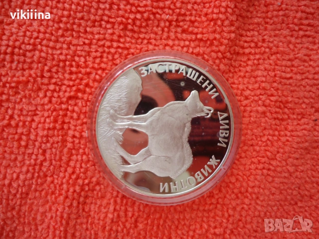 100 лева 1993 Коза , снимка 6 - Нумизматика и бонистика - 53618380