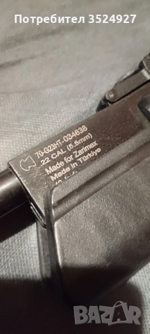 hatsan 125 grizzly sniper бартер, снимка 8 - Въздушно оръжие - 52268783