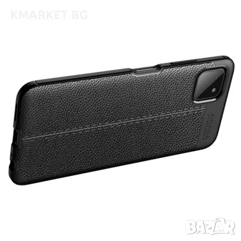 Samsung Galaxy A22 5G Удароустойчив Litchi Skin Калъф и Протектор, снимка 10 - Калъфи, кейсове - 48545345