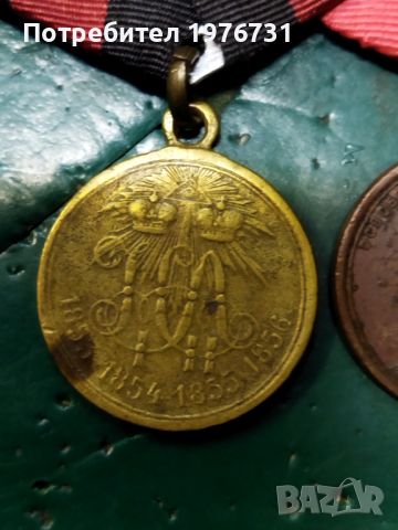 Медали  Царска Русия , снимка 8 - Антикварни и старинни предмети - 45179784