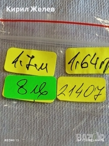 Марков сребърен АРТ НУВО пръстен дизайнерски модел 21407, снимка 12 - Пръстени - 52600858