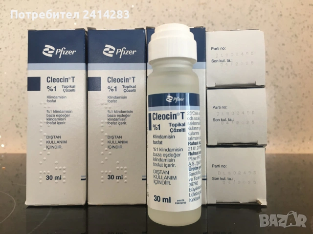 Cleocin T / КЛЕОЦИН Т Лосион 30 мл. срещу акне