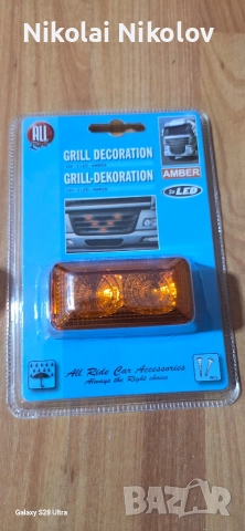 габарити за камион на 24 v, снимка 3 - Аксесоари и консумативи - 52683044