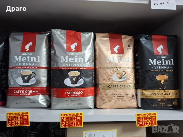 Кафе illy Espresso на дози 18бр., снимка 12 - Други стоки за дома - 40526602