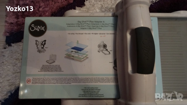 Sizzix Big Shot Plus Машина A4 за изрязване и релеф, снимка 3 - Други - 54125664