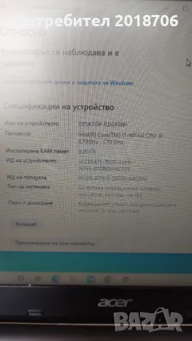 Лаптоп Acer E-5-571, снимка 3 - Лаптопи за дома - 49463951