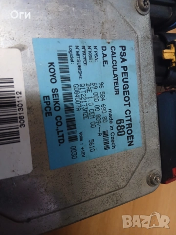 Модул ел.рейка за Ситроен С3 и С2 96 584 680 80 / 69 000 00 809, снимка 2 - Части - 53521840