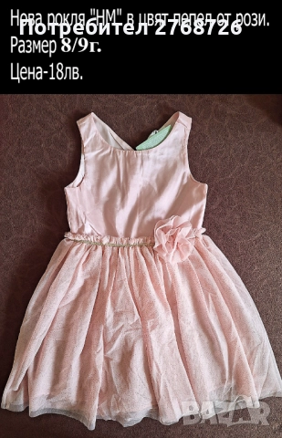 Нови рокли, снимка 17 - Детски рокли и поли - 43280026
