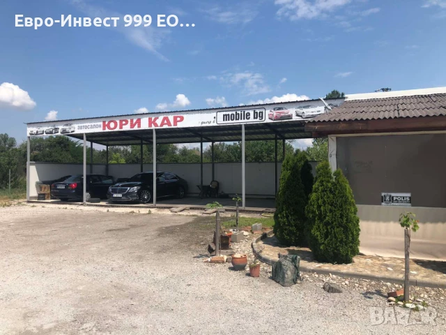 Парцел за производствен, складов обект-гр.Пловдив, снимка 3 - Парцели - 50535169