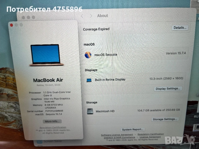 Apple Macbook Air 13 inch 2020 Core i3 1.1GHz 8 RAM, 256 GB A2179, снимка 6 - Лаптопи за дома - 53720358