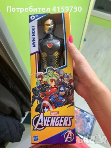 HASBRO Avengers Фигура 30 см, снимка 1 - Фигурки - 47139953