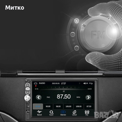 90, снимка 7 - Аксесоари и консумативи - 52921984