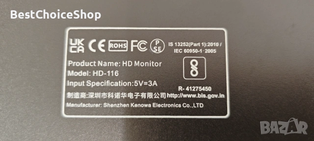 Thinlerain 11.6 инчов преносим портативен HDMI монитор 1366 x 768 LED, снимка 7 - Монитори - 54214506