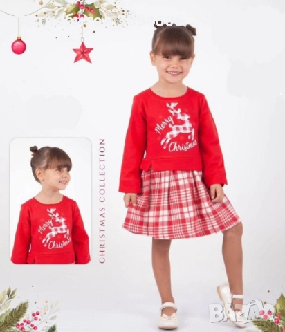 Коледни комплекти за деца, снимка 4 - Детски комплекти - 52395198