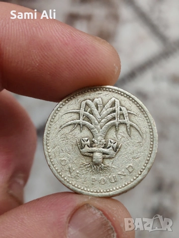 Ние продаваме стари пари 1бр 5лв , снимка 11 - Антикварни и старинни предмети - 51944140