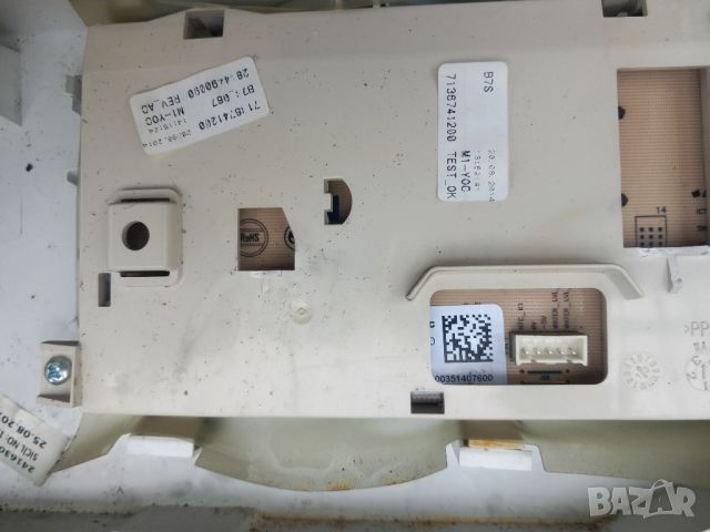 Продавам платка за пералня Beko WMY 71233 LMB3, снимка 3 - Перални - 45804169