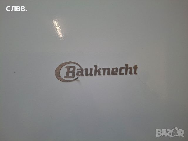 Продавам фризер BAUKNECHT , снимка 7 - Фризери - 46031124