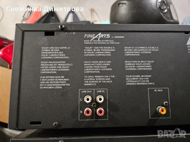 Ресийвър и дек Grundig Fine arts, снимка 7 - Аудиосистеми - 50893338
