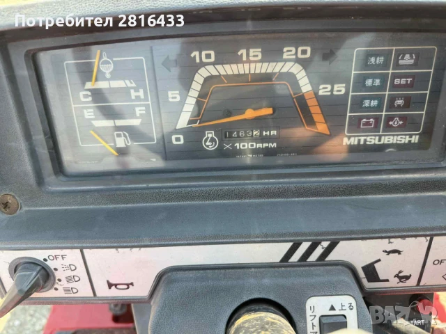 Трактор MITSUBISHI MT16 4x4, снимка 5 - Селскостопанска техника - 50951540