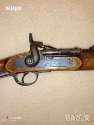 Снайдер - карабина обр.1862 г. перфектна, снимка 10 - Бойно оръжие - 53203000