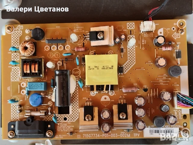 телевизор PHILIPS 32PFS5301/12 на части, снимка 8 - Телевизори - 51398772