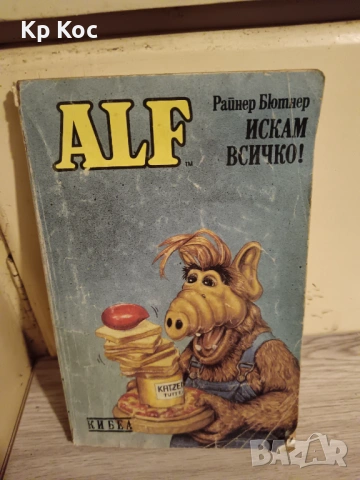 30 броя употребявани книги - български и световни класики, снимка 6 - Художествена литература - 53115189