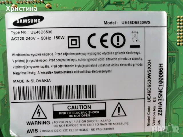 T-con BN41-01743 SH120PMB4SV0.3, снимка 4 - Части и Платки - 47700733