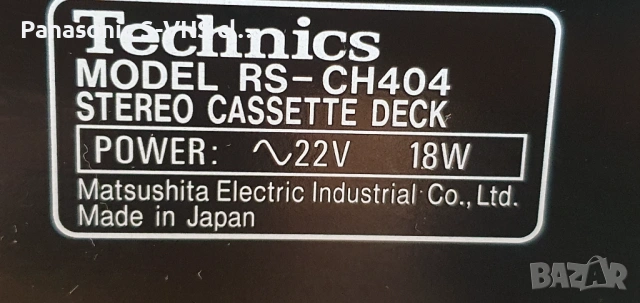 Technics CH-404 clas A стерео система от 4 компонента , снимка 12 - Аудиосистеми - 53750236